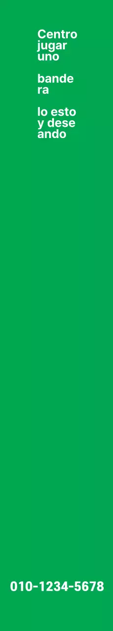 SimpleText_Banner vertical