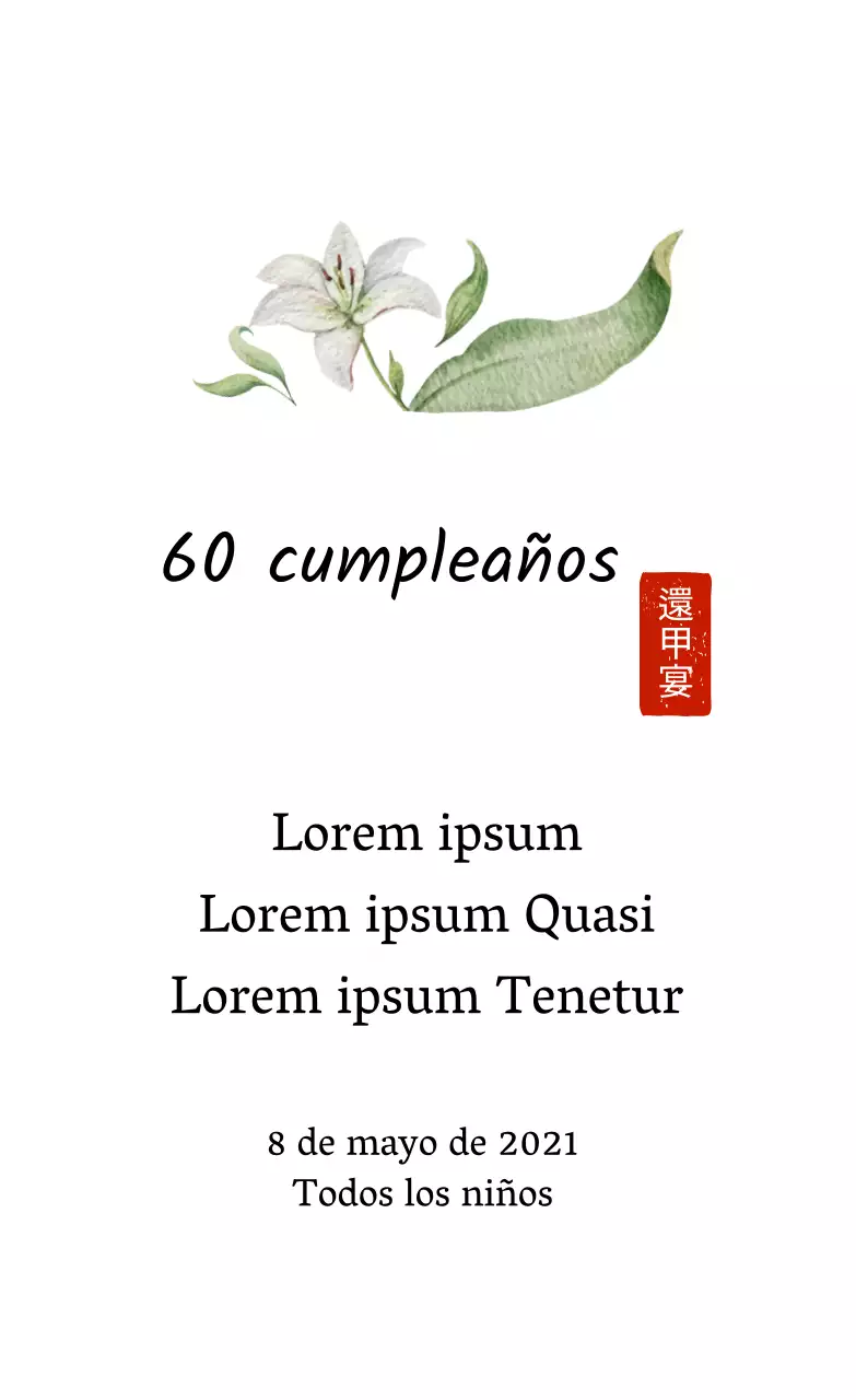 Letra blanca ilustrada resaltada Etiqueta tradicional de agradecimiento sencillo