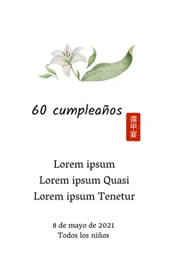 Letra blanca ilustrada resaltada Etiqueta tradicional de agradecimiento sencillo