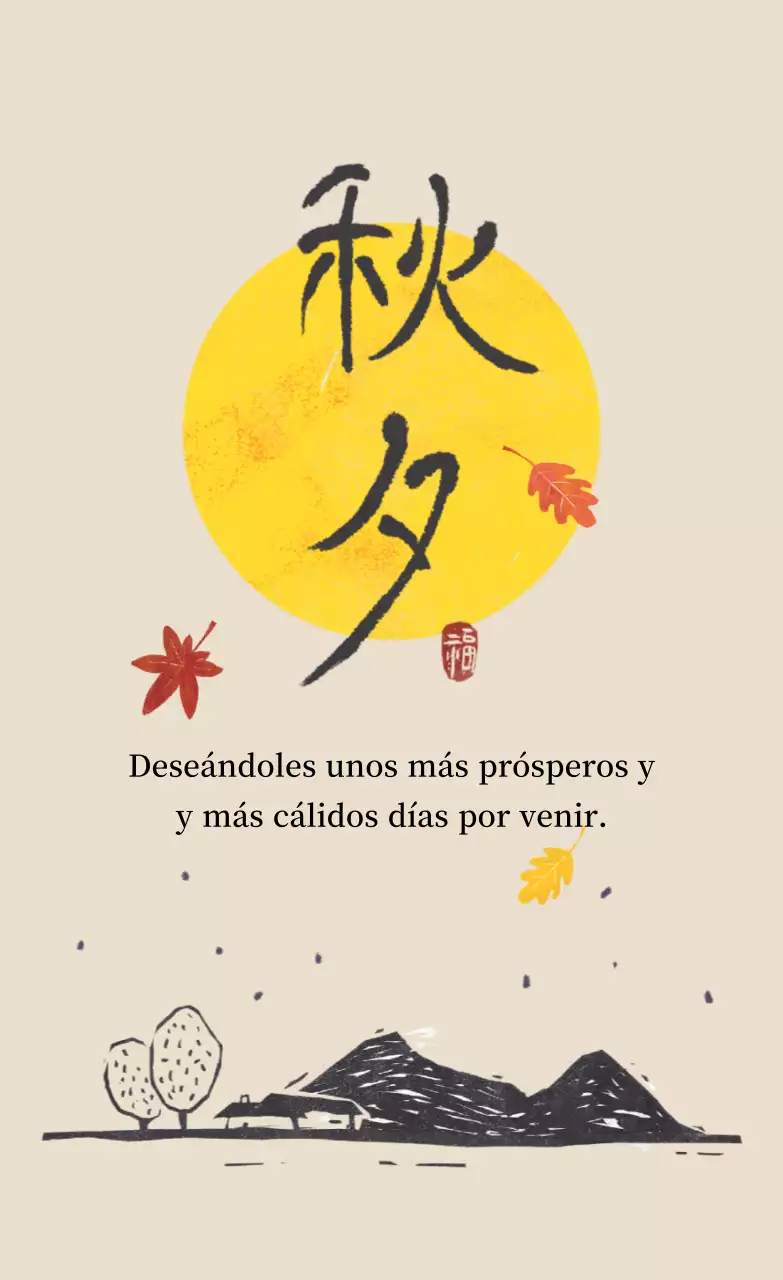 Agradecimiento por Chuseok
