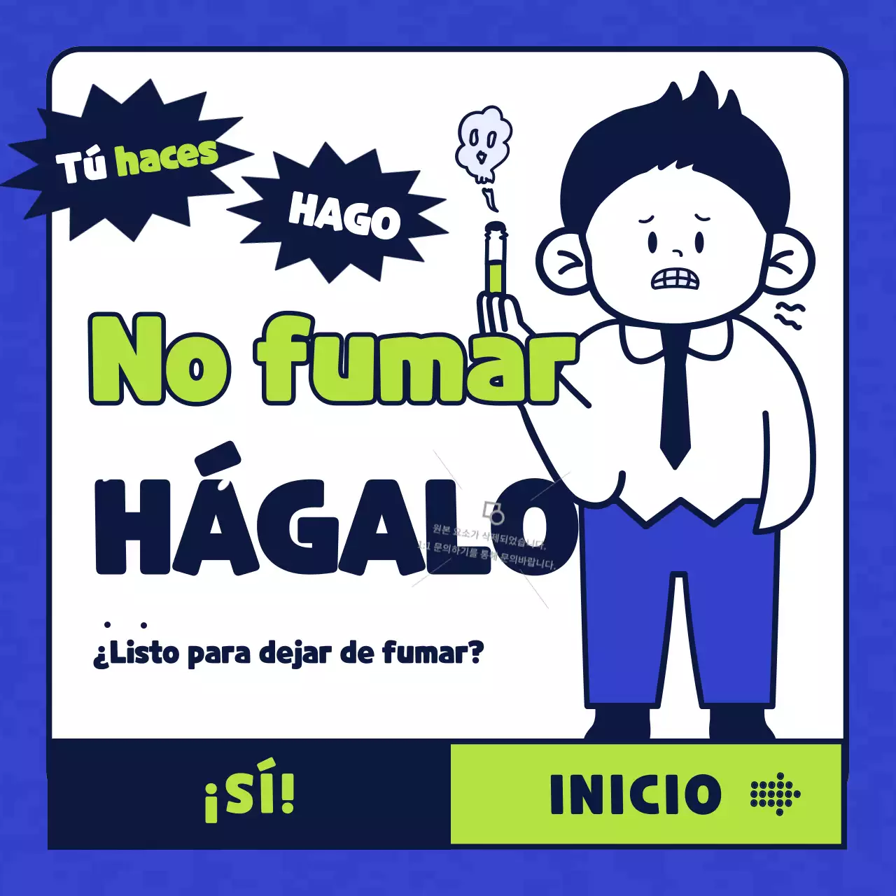 Sencilla ilustración de personajes en azul y chartreuse que presenta una clínica de salud sin tabaco.