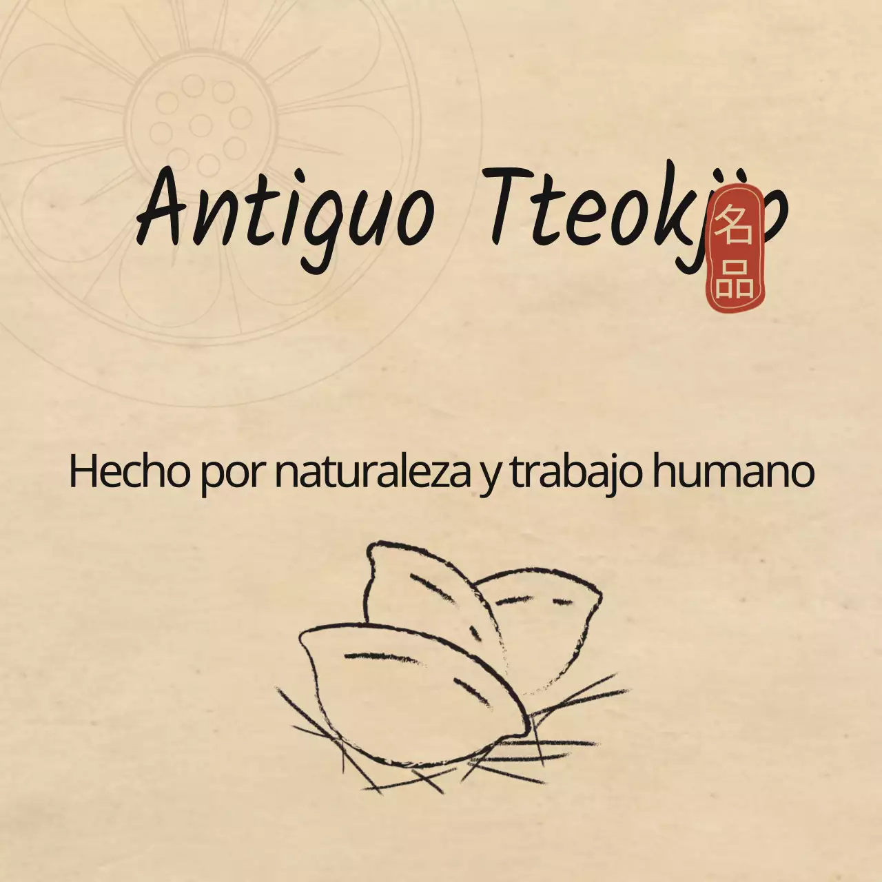Antiguo Tteokjip