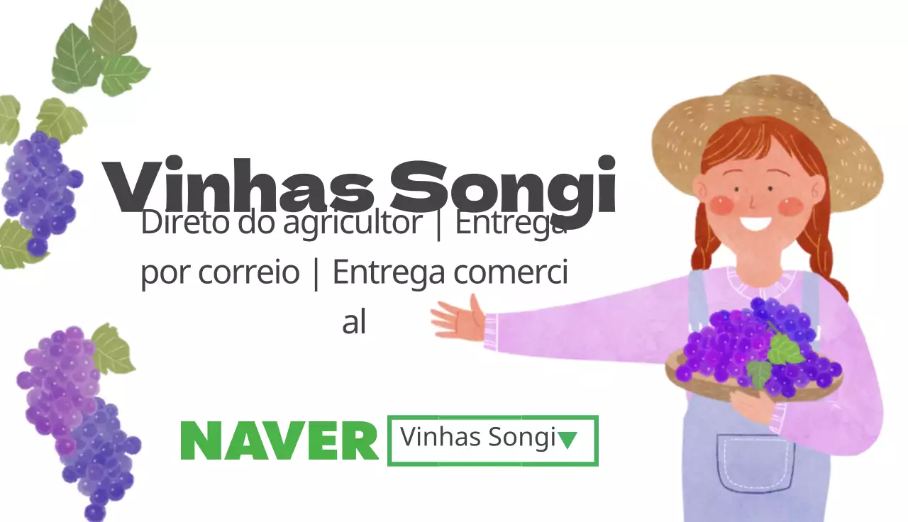 Ilustração roxa de um produto giro