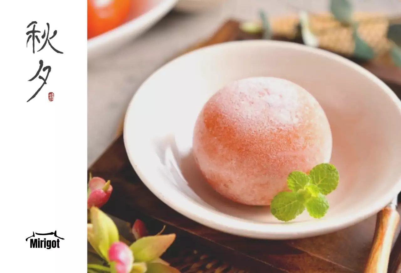 Sencilla invitación Chuseok con una foto de caquis en un borde estampado