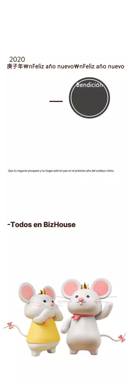 42847_Año Nuevo Jingjia