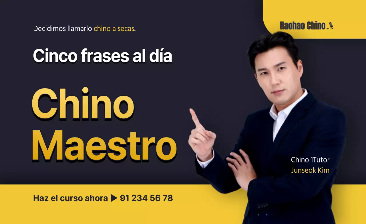 Sencilla combinación de retrato y texto en amarillo y blanco para promover e informar sobre las escuelas de chino.