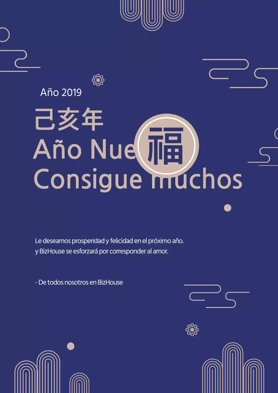 Felicitaciones de Año Nuevo