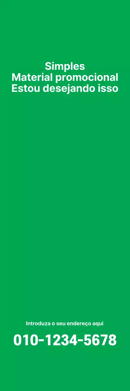 SimpleText_VerticalBanner2