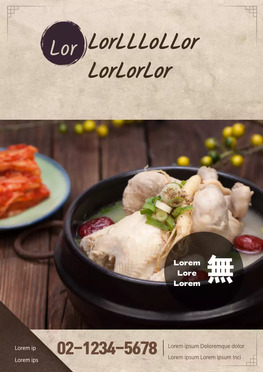 Promocionar un restaurante de sushi de concepto tradicional con fotos de comida marrón