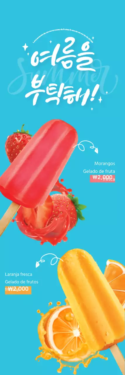 Perguntar pelo verão