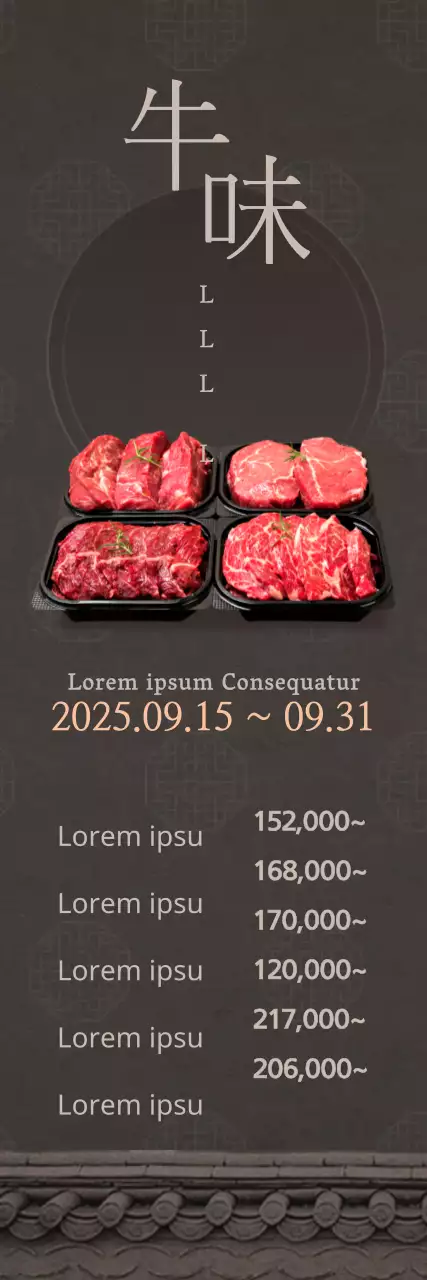 Conjunto de carne de vaca coreana Exposição especial