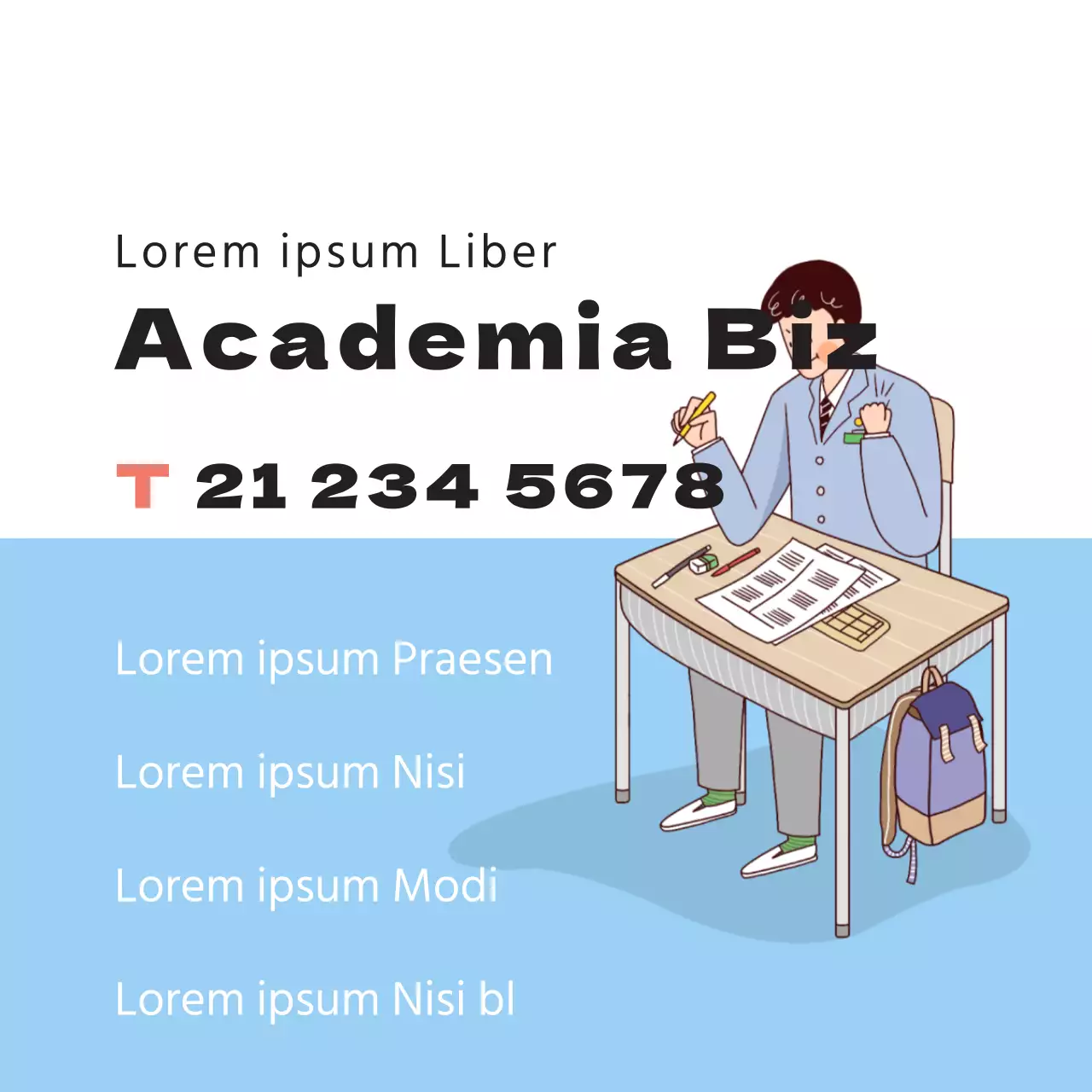 学校