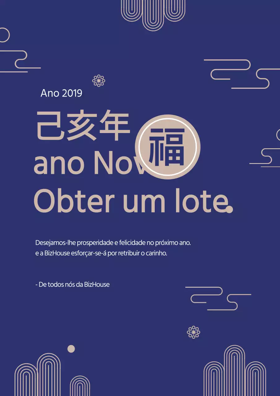 Saudações de Ano Novo