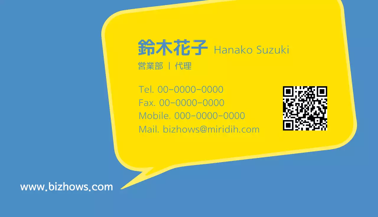 青 シンプル ビジネス 名刺