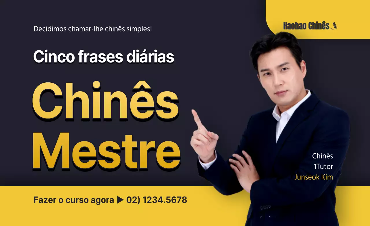 Estilo de apresentação simples de combinação de retrato e texto em amarelo e branco para promover e informar as escolas de língua chinesa