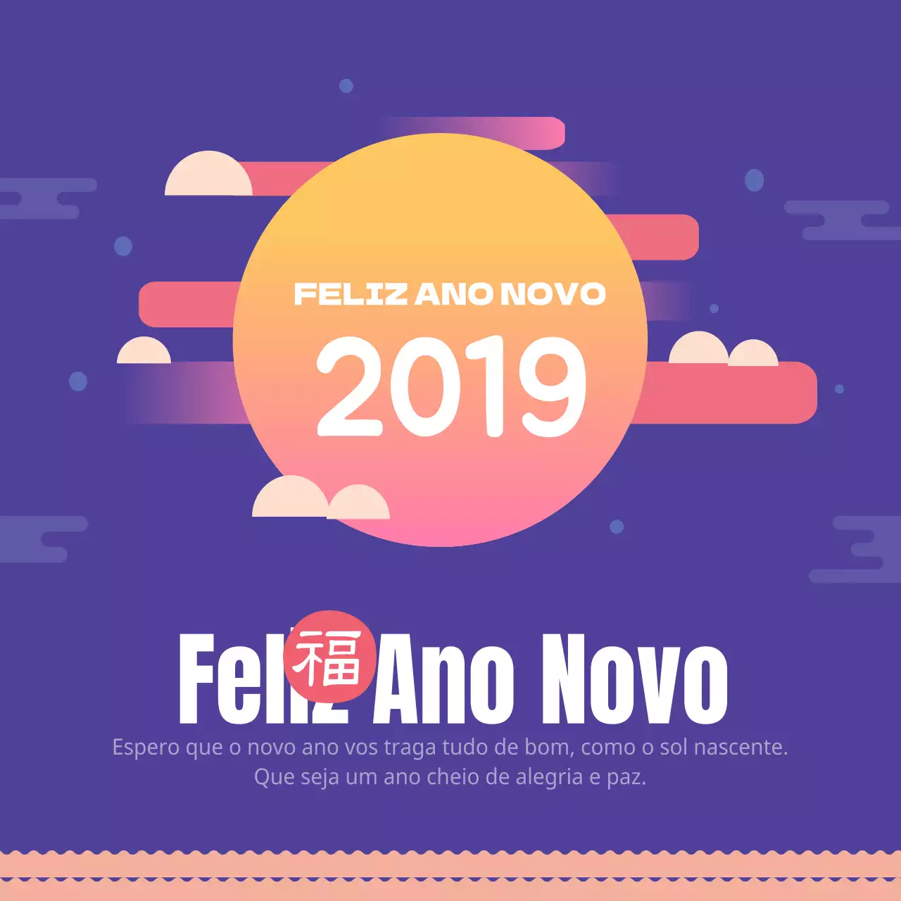 Feliz Ano Novo