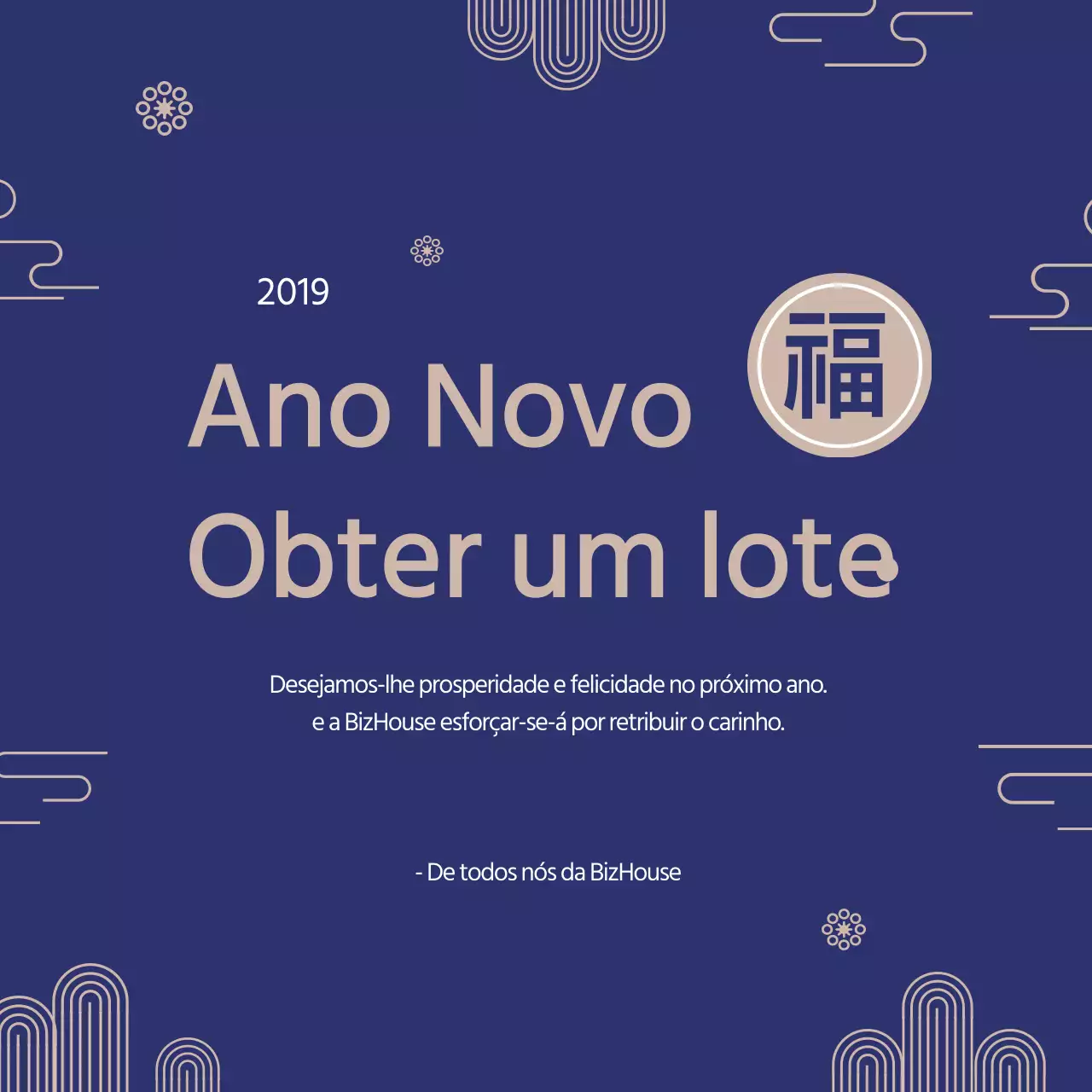 Saudações de Ano Novo