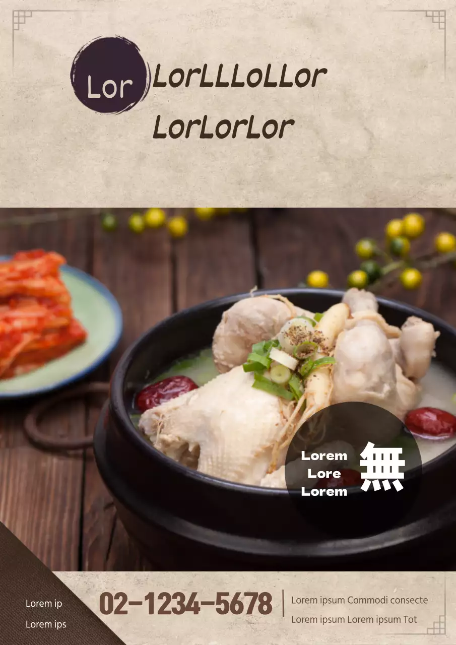 Promover um restaurante de sushi de conceito tradicional com fotografias de comida castanha