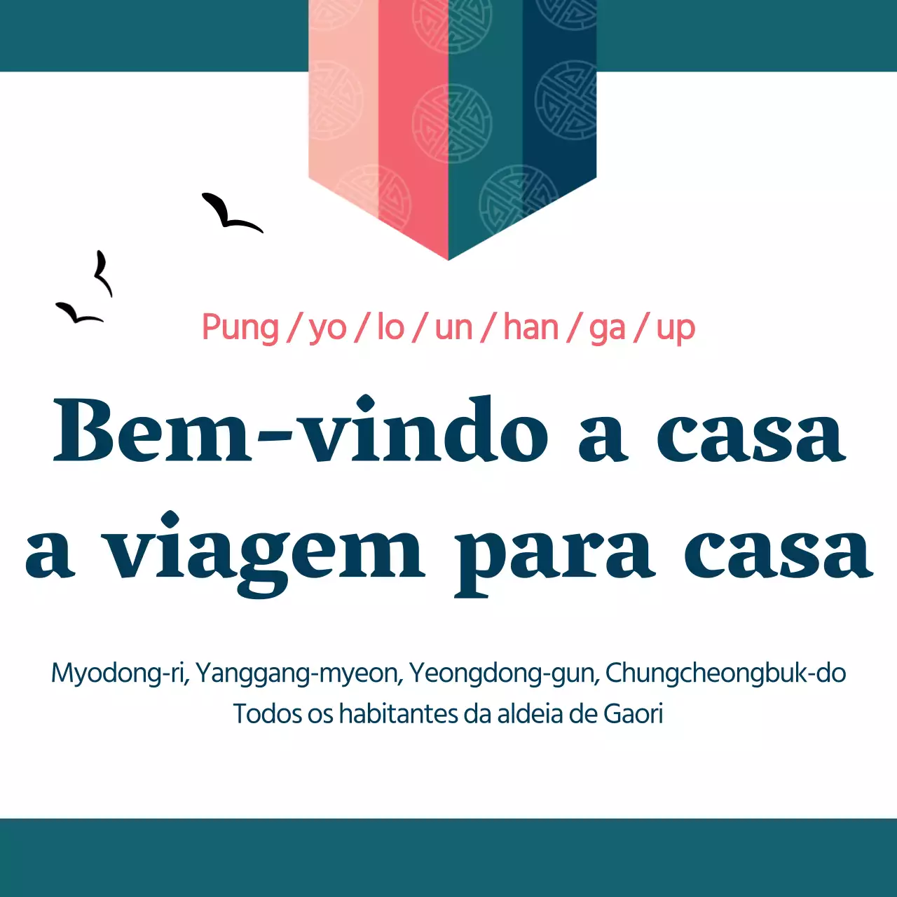 Rumo a casa