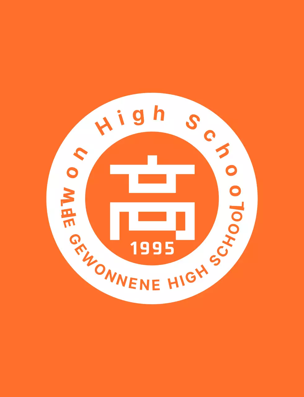 T-Shirt für das Personal von Highschool-Festivals in einem sauberen, orange-weißen Logo-Stil