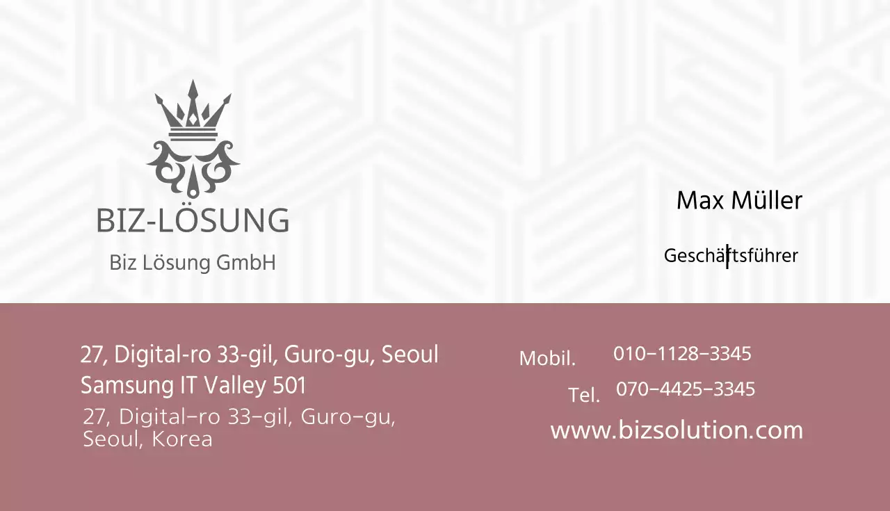 (주)비즈솔루션