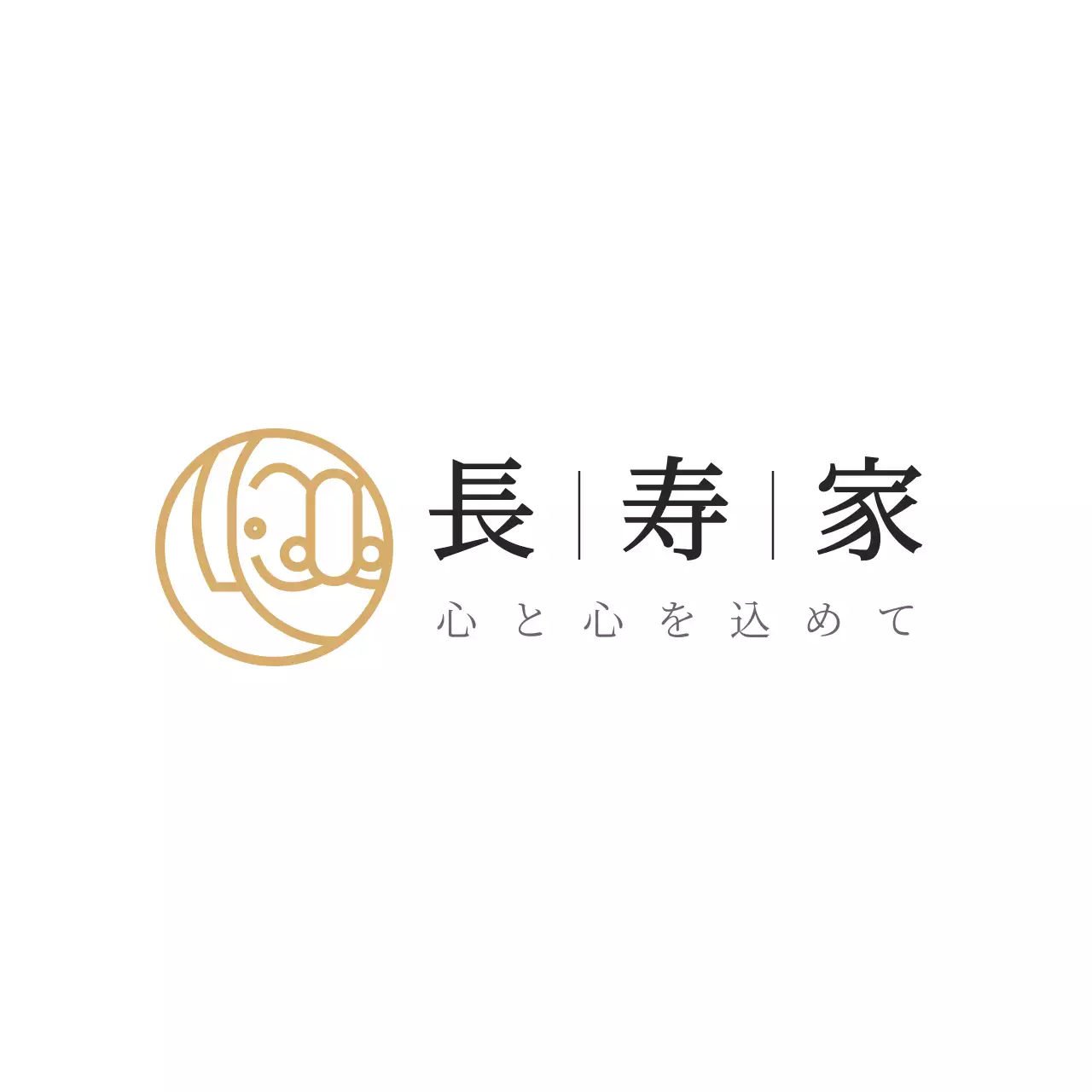 ゴールド シンプル 会社案内 ロゴ