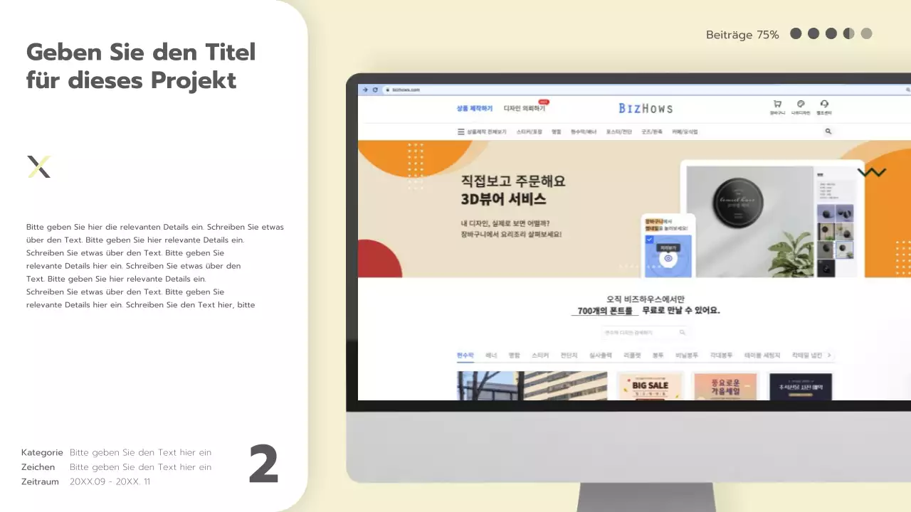 Eine saubere Planermappe mit einem schwarz-weißen Muster in Weiß und Grau