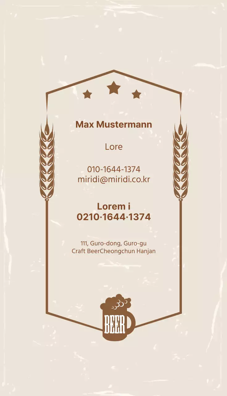 Beige Elfenbein Illustration Logo Bar Visitenkarte