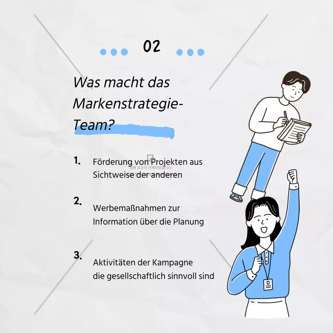 Das Team mit dem blauen Illustrationsthema CardNews stellt sich vor