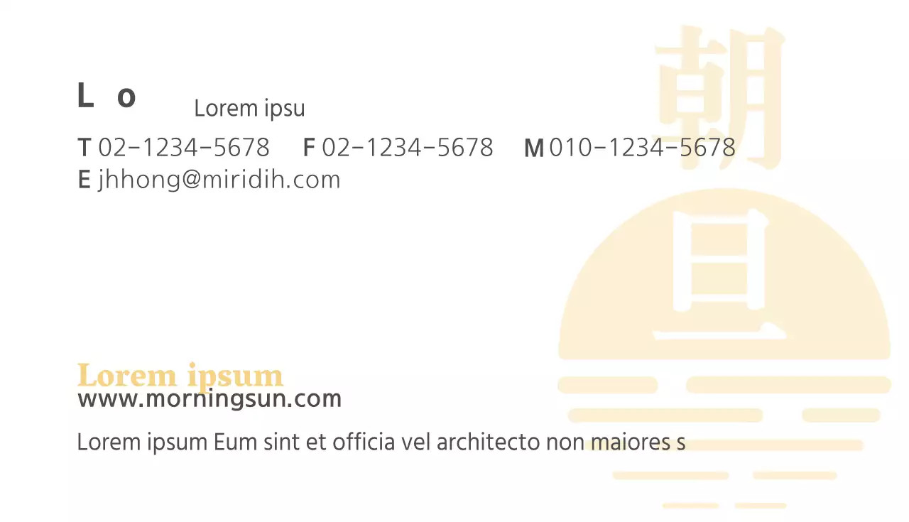 Jordanien International