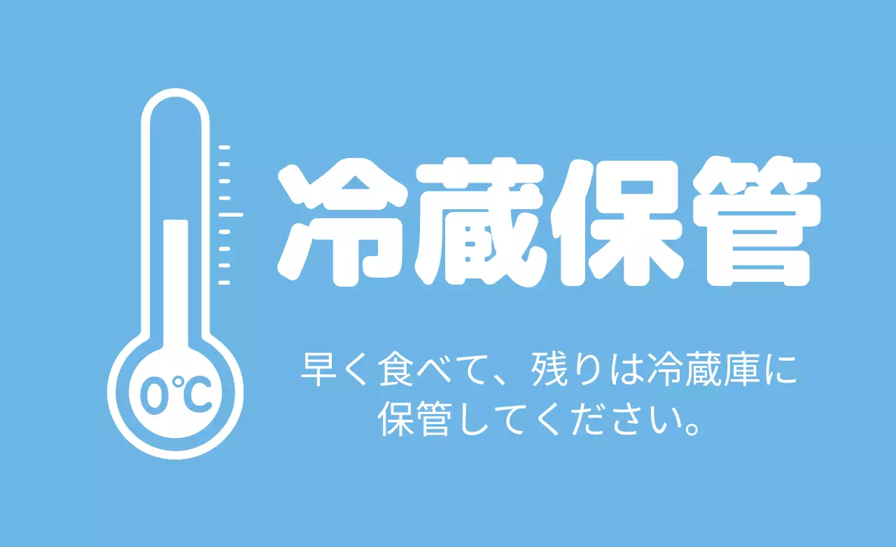 水色 シンプル 保管 お知らせ ファンシーバナー