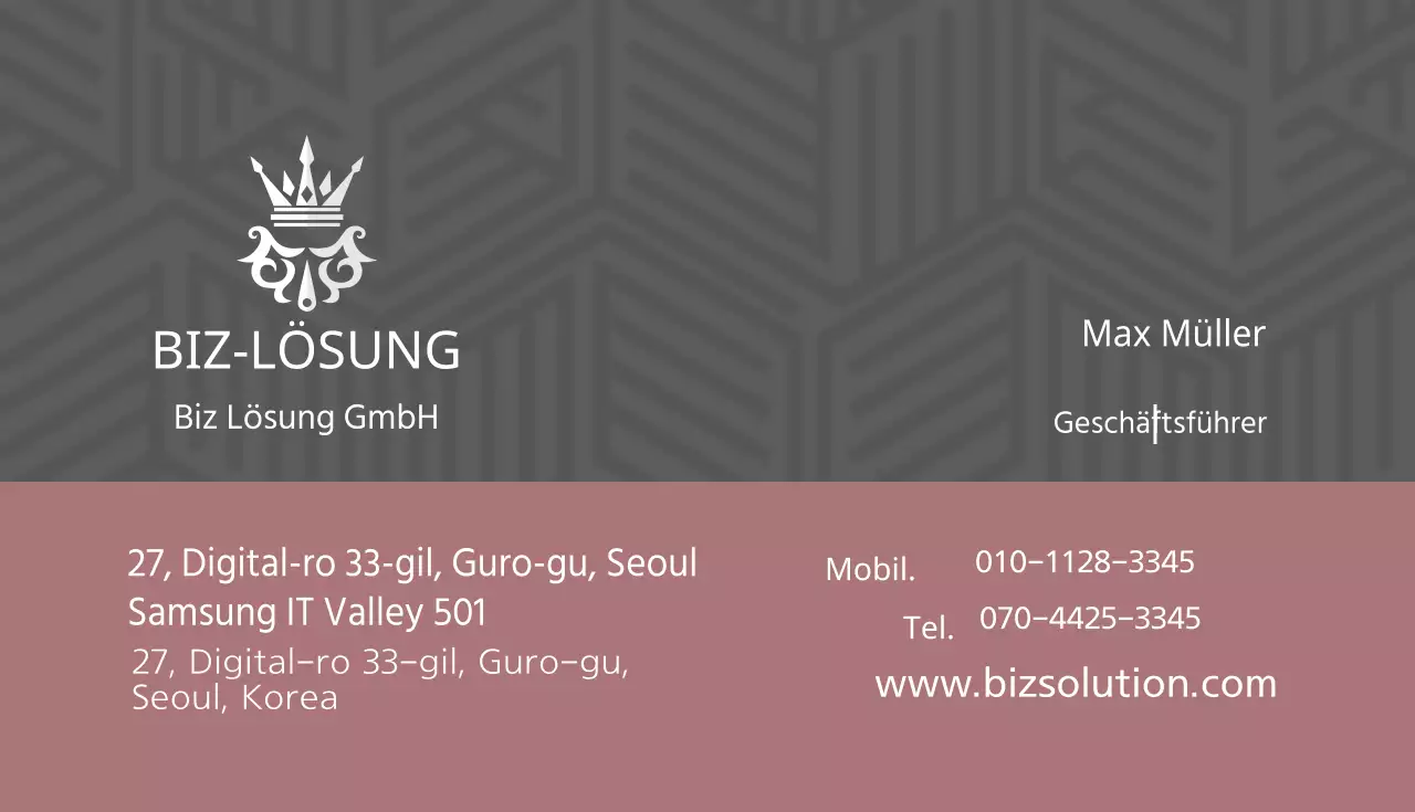 (주)비즈솔루션