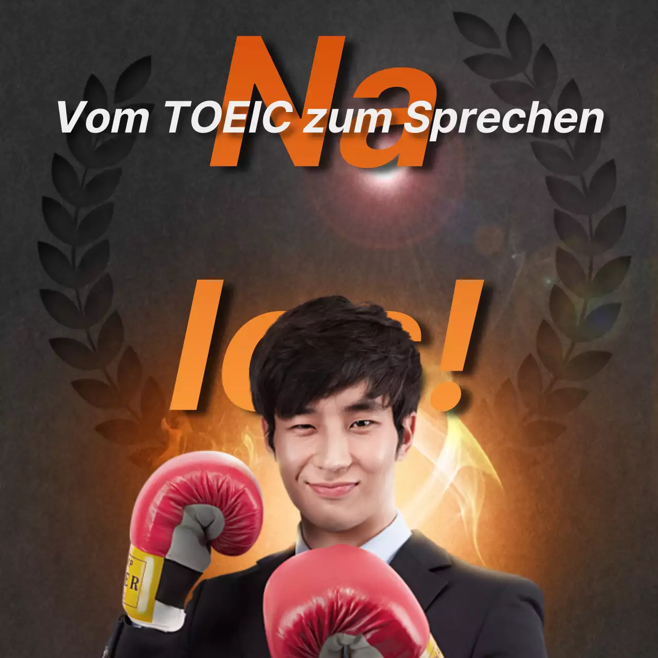 TOEIC-Lektionen