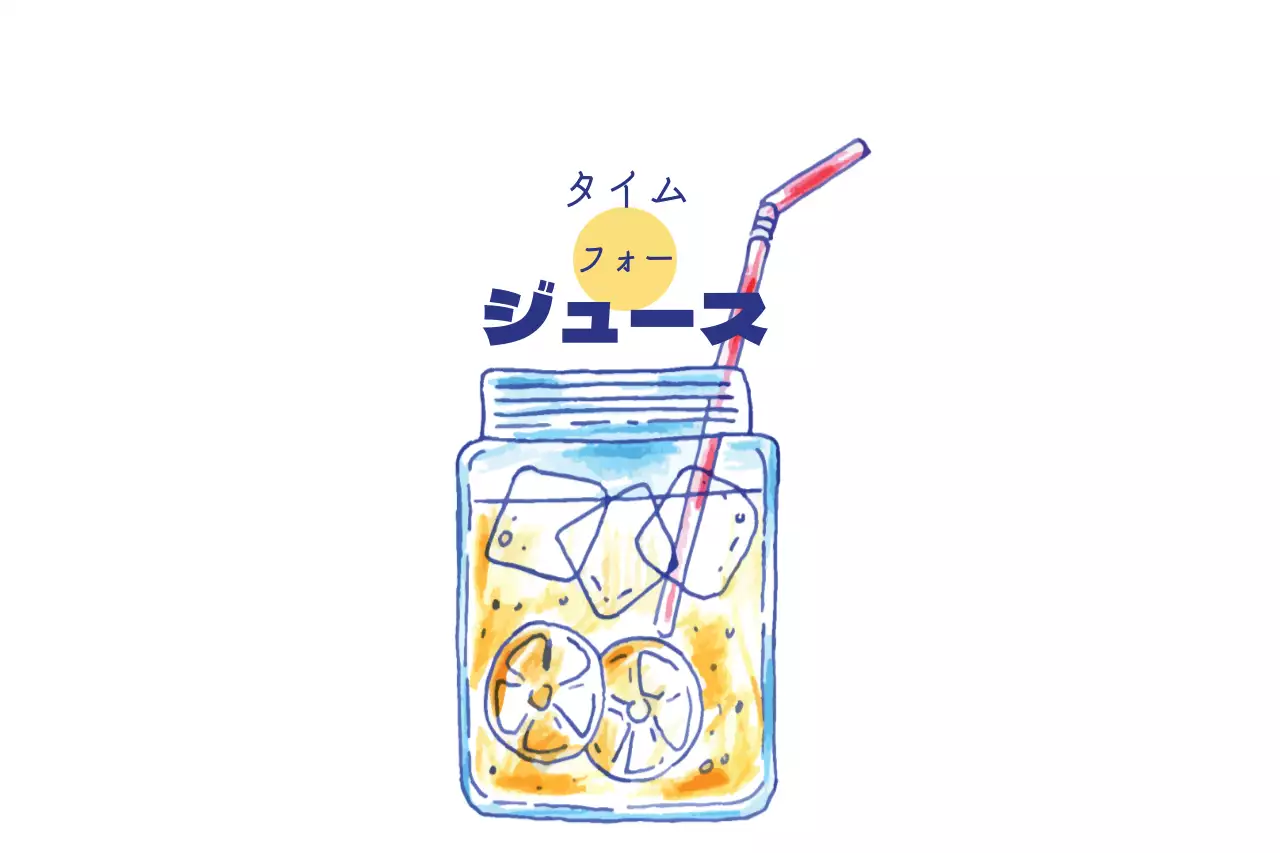 白 手書き 飲み物 ポスター ファンシーバナー