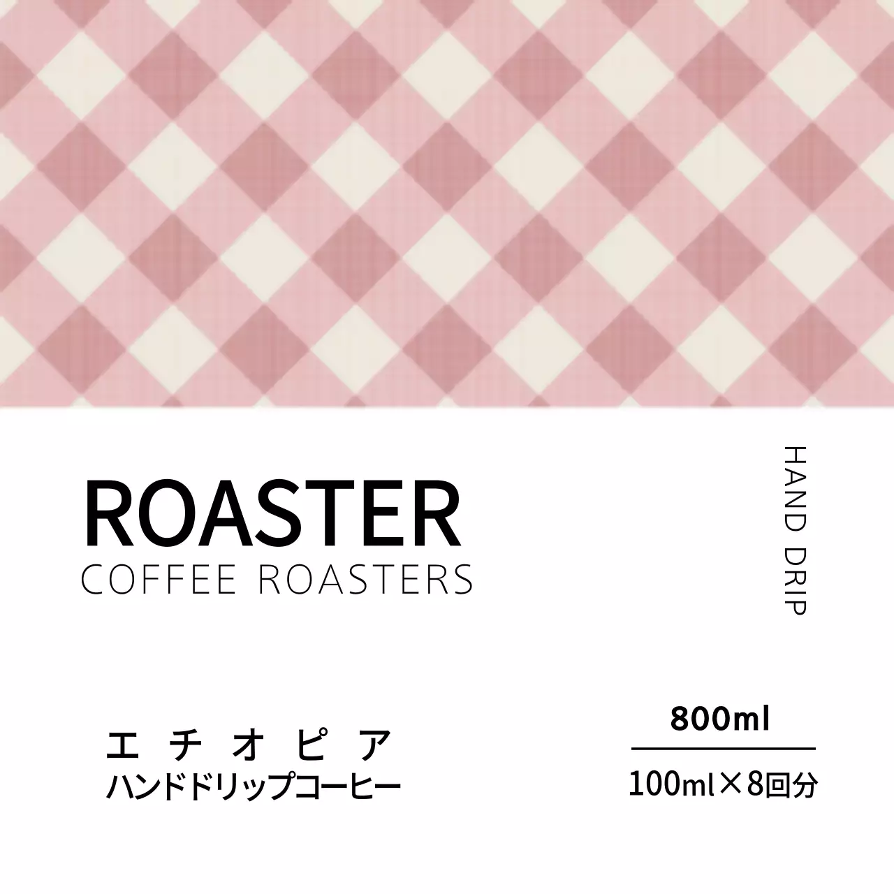 ギンガムチェック