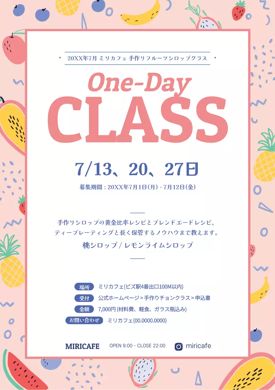 ピンク かわいい クラス ポスター