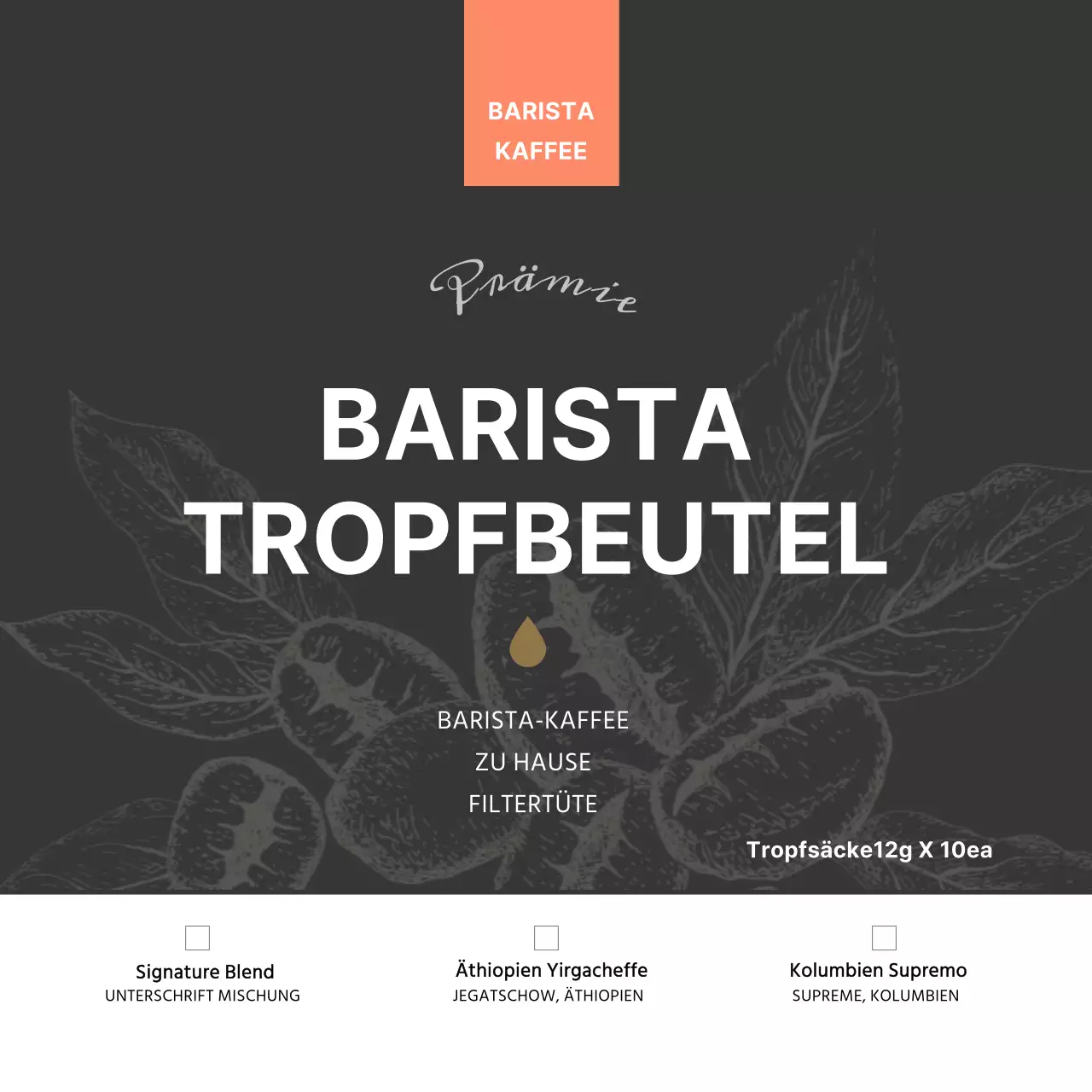 Brown Bean Illustration Cafe ProduktinformationskartePostkarte