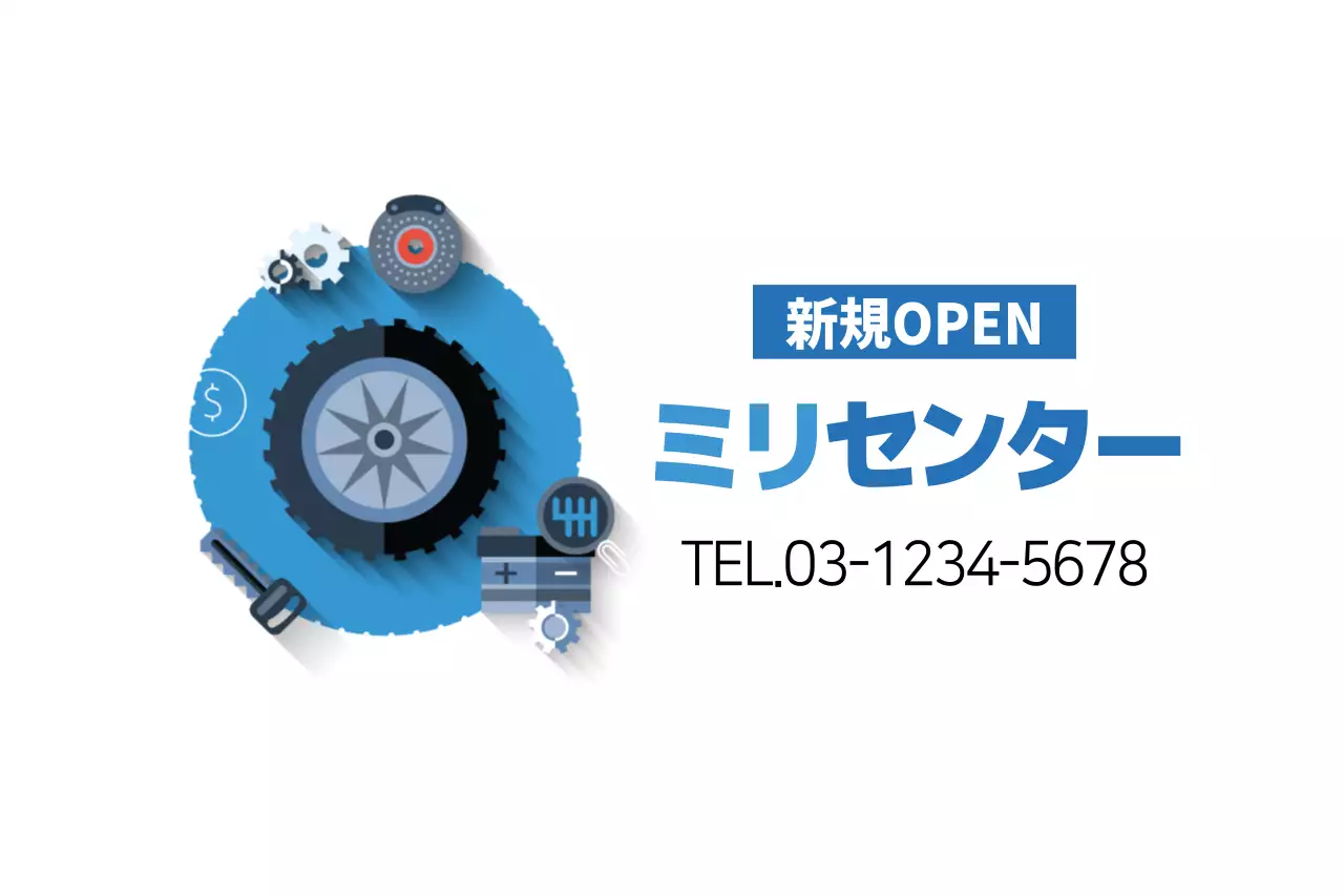 青 モダン 店舗 看板 ファンシーバナー