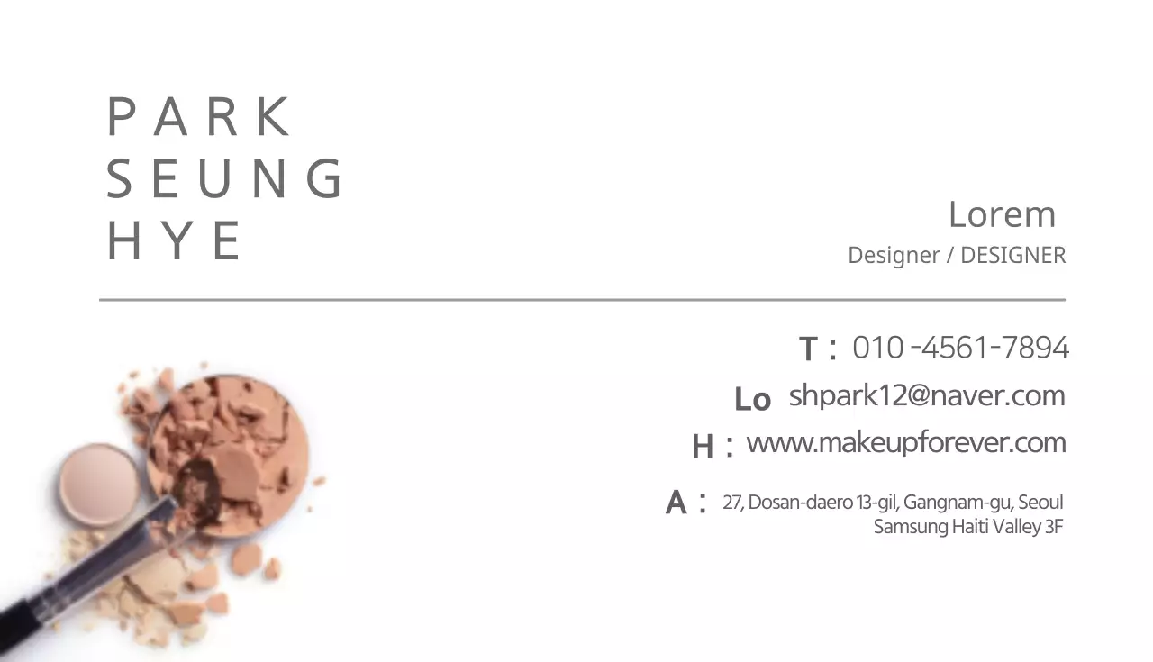 Einfache Visitenkarte mit einem weißen Kosmetikfoto