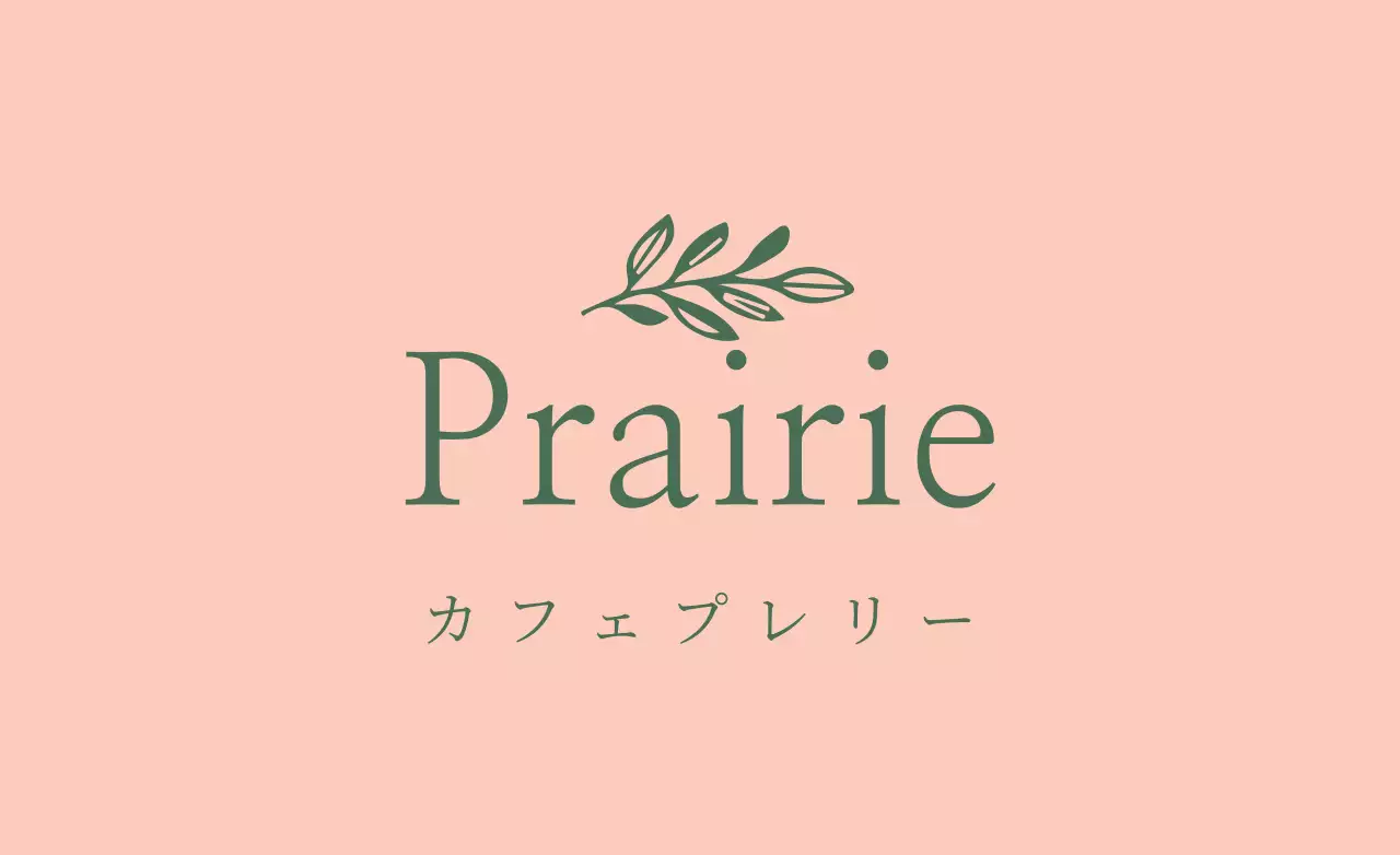 ピンク シンプル カフェ ロゴ ファンシーバナー