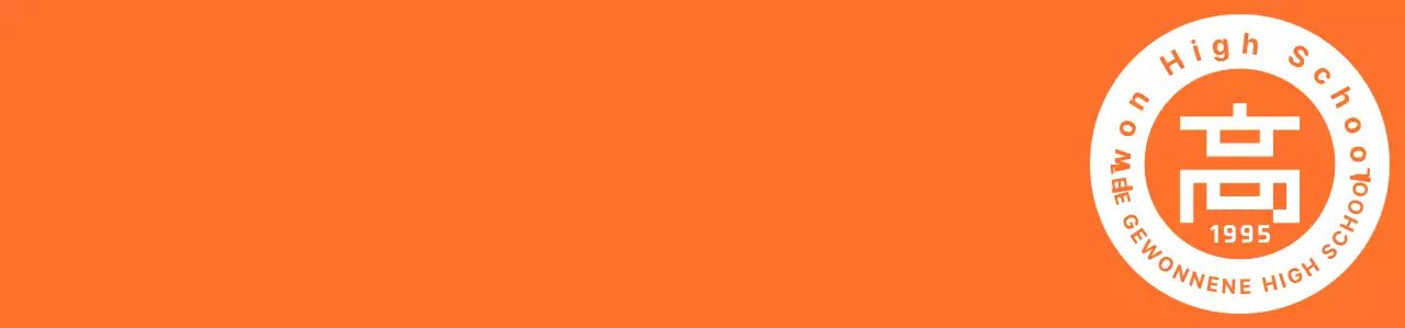 T-Shirt für das Personal von Highschool-Festivals in einem sauberen, orange-weißen Logo-Stil