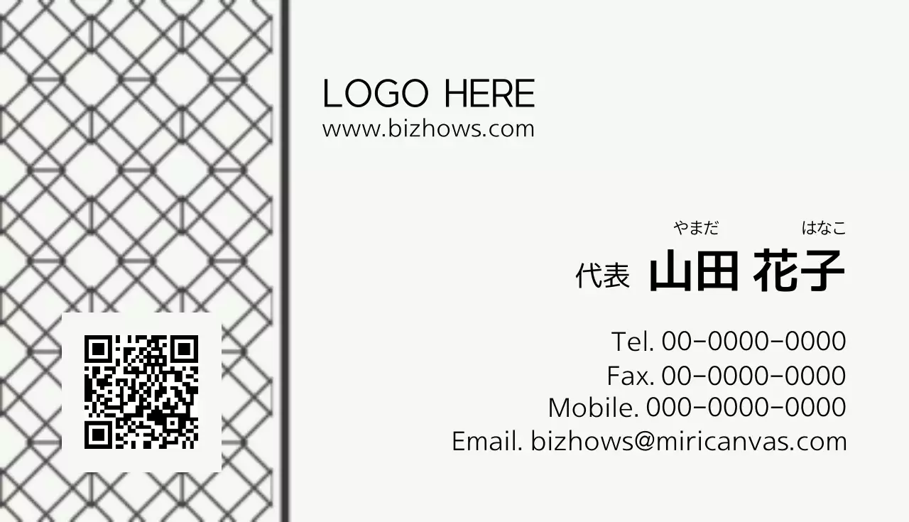 白黒 シンプル ビジネス 名刺