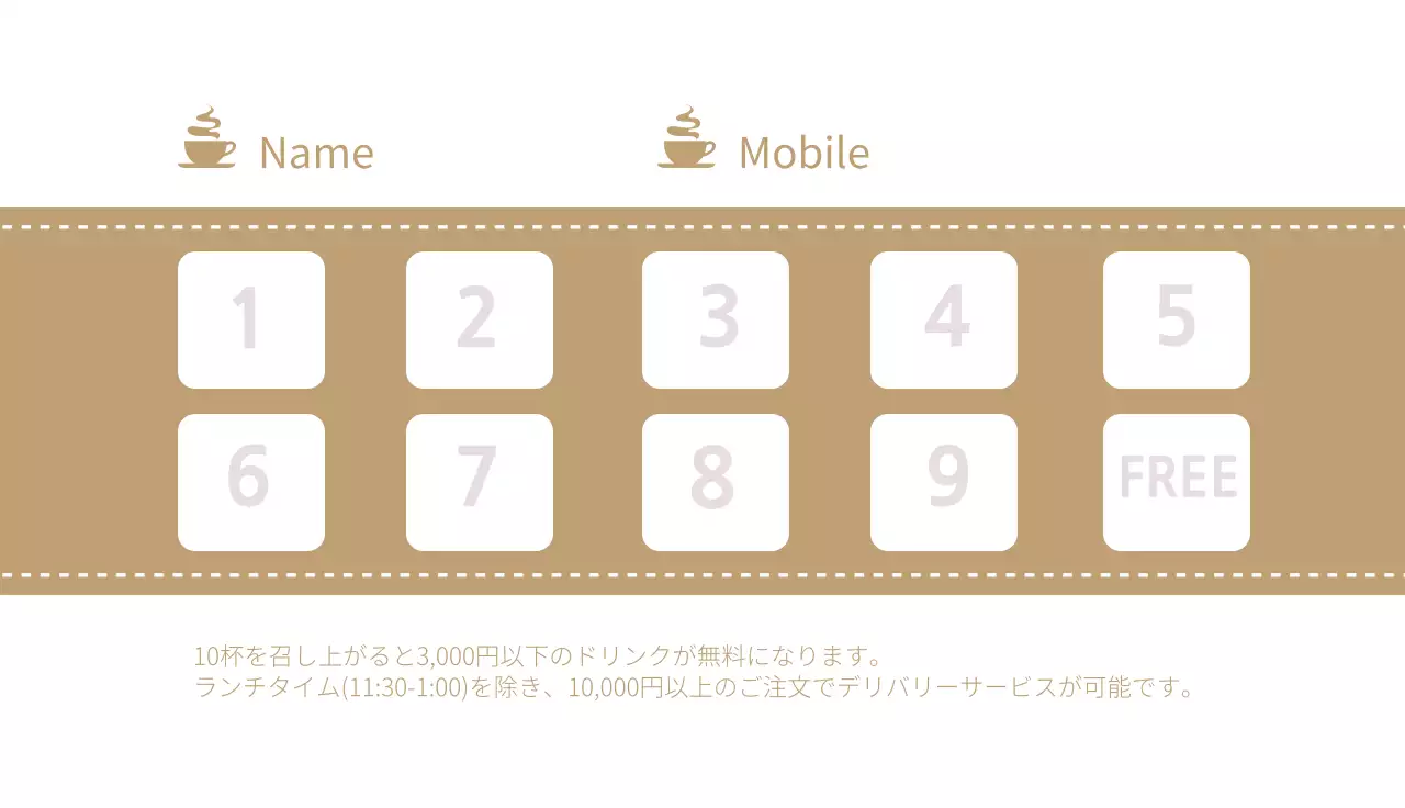 ベージュ シンプル カフェ ロゴ 名刺