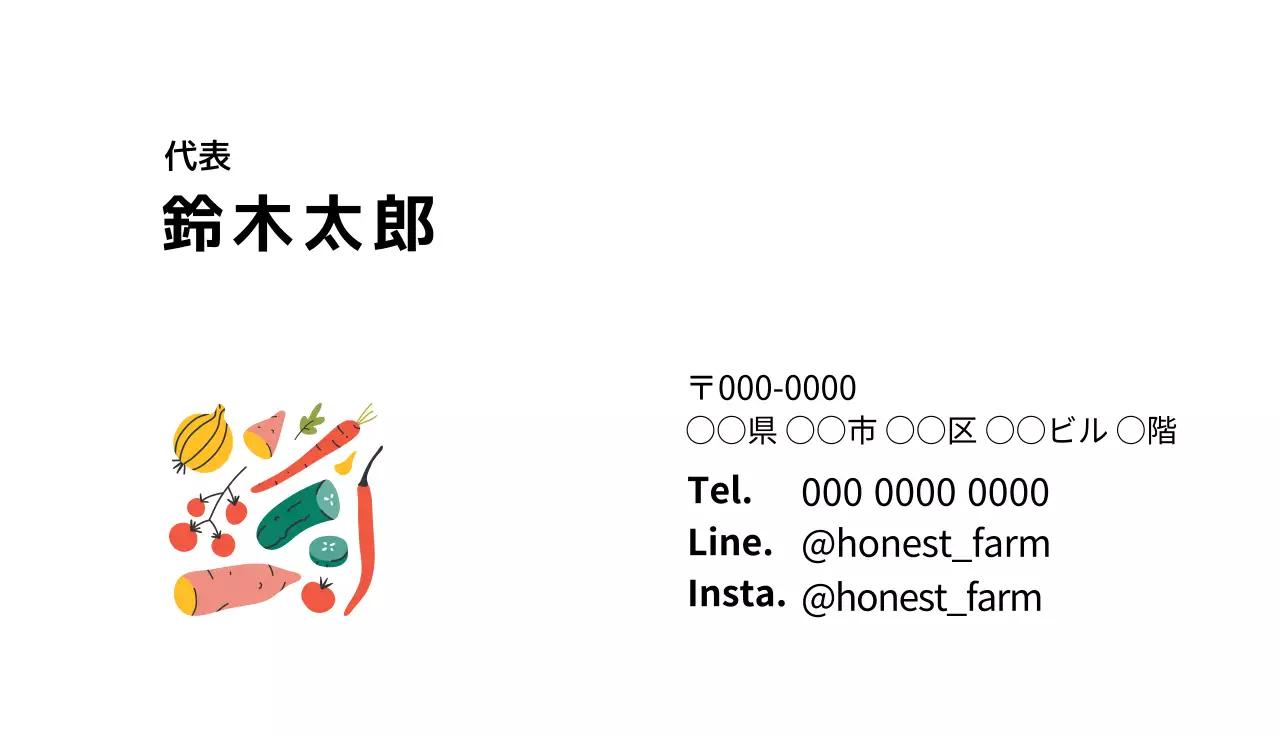 カラフル かわいい 農業 名刺