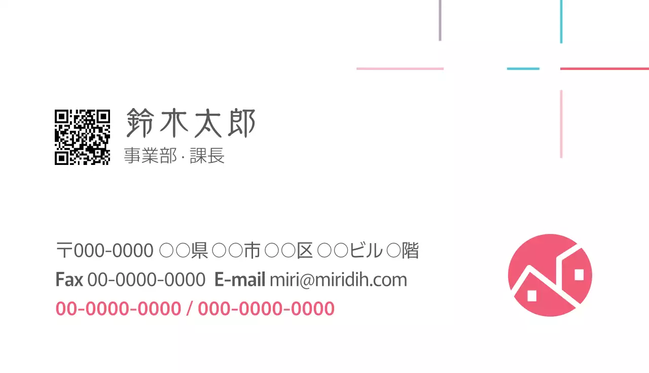 白 シンプル 名刺