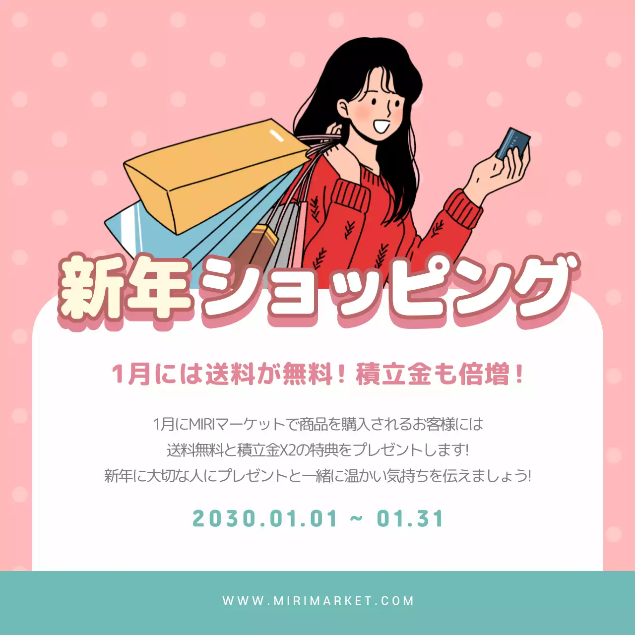 黄色 かわいい ショッピング ポスター Instagram投稿