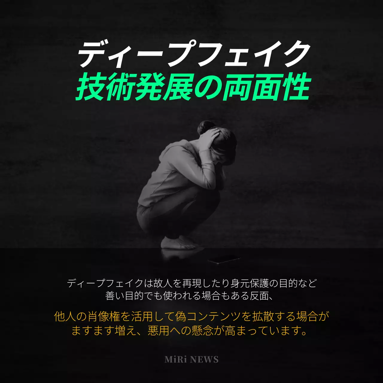 黒 モダン 技術 資料 Instagram カルーセル