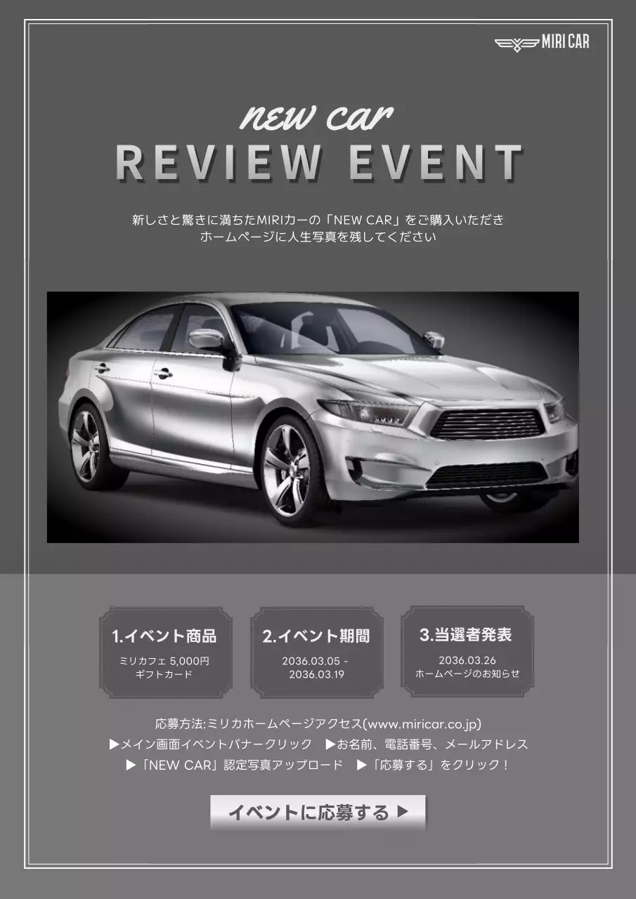 グレー モダン 車 ポスター