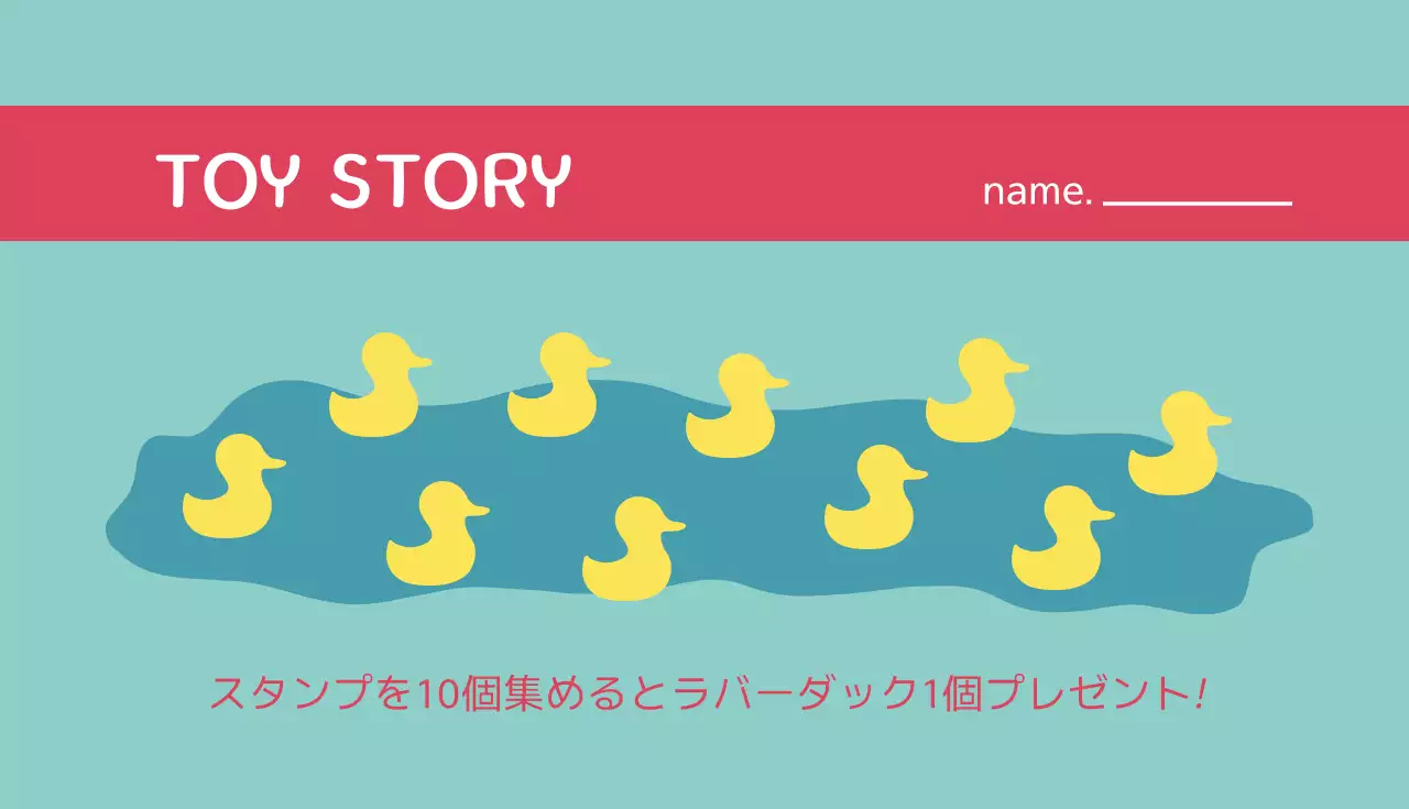 カラフル かわいい 子供 シール 名刺