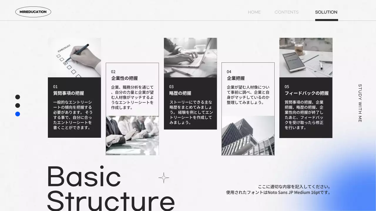 青 モダン 自己紹介 資料 プレゼンテーション